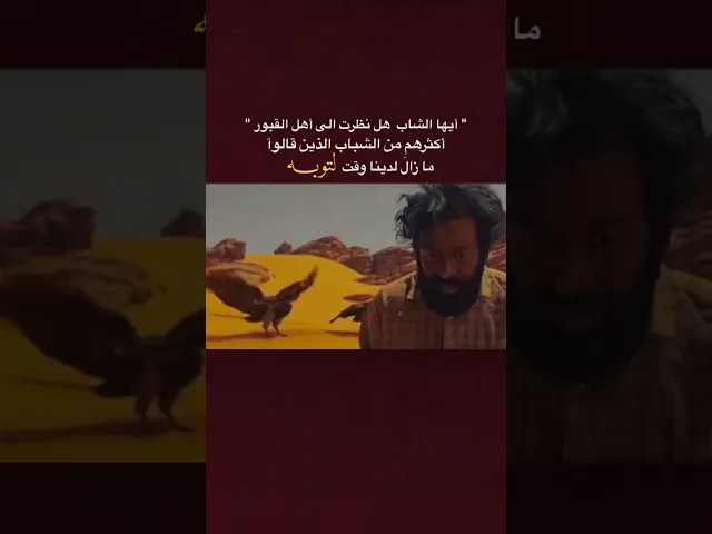 ⁣رحمتك يا الله 🌱💚