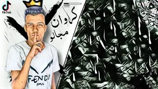 حالات واتس مهرجانات 2021 عصام صاصا حصل صاحبي امبارح بيا اتصل 