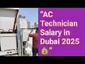 AC Technician Salary in Dubai 2025 HVAC Jobs Benefits Explained