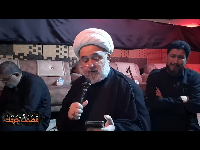 ⁣الشيخ علي الغروي يوم 20 صفر 1446هـ زيارة الامام الحسين ع يوم الاربعين رحلة الاربعين 1446هـ 2024 م حم