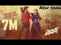 VaareVaa VaareVaa Lyrical Video | Lenin | Akhil Akkineni, Bhagyashri B | Thaman S | Murali Kishor A