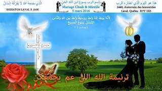 الله إلي عم يجمعكن 