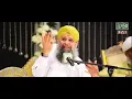 Lagu Kuch Kare Apne Yaar Ki Baatein - Owais Raza Qadri New Kalam 2022