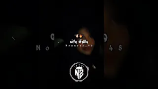 عمري واللوك بدلاته تصميم فيديوهات Dzremix اكسبلور Rai تيك توك تصميمي شاشة سوداء ترند Rap 