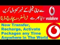 My Vodafone App How to Login My Vodafone App Control Your Family Vodafone No By Vodafone App