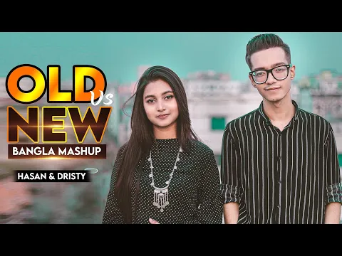 Download MP3 Old vs New Bangla Mashup I Hasan S. Iqbal I Dristy Anam