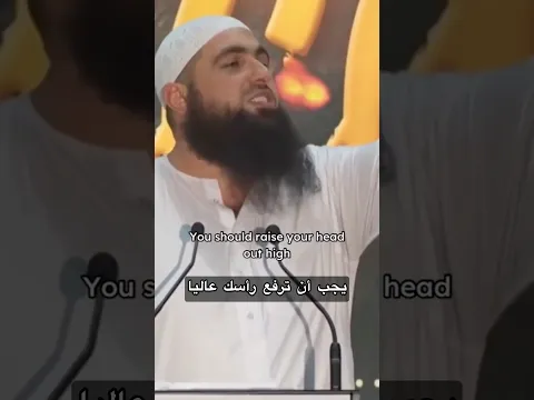 Raise your Head and say : I am a Muslim ! Mohamed Hoblos