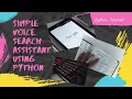 Simple Voice Search Assistant Using Python