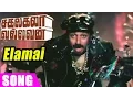 Download Lagu Sakalakala Vallavan Tamil Movie Songs | Elamai Etho Etho Video Song | Kamal Haasan | Ilaiyaraaja