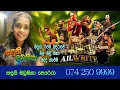 Download Lagu Sanduni Madushika || All Write || Live Show 2025 || සදුනි මදුශිකා