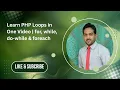 Learn PHP Loops in One for while do-while foreach