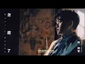 Download Lagu Eric Chou周興哲 - 怎麼了 What's Wrong [伴奏][instrumental][純音樂]