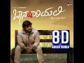 Maathella Haage Ide 8D Audio Song