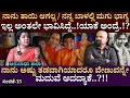 Download Lagu ನಾನು ತಾಯಿ ಆಗಲ್ಲ / ನನ್ನ ಬಾಳಲ್ಲಿ ಮಗು ಭಾಗ್ಯ ಇಲ್ಲ ಅಂತಲೇ ಭಾವಿಸಿದ್ದೆ..!! | TaraAnuradha | Part 15