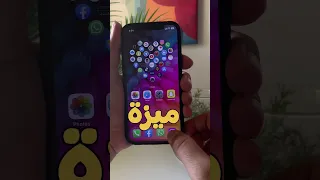 ميزه جديده اضافة اغنيه على الصور في انستغرام 