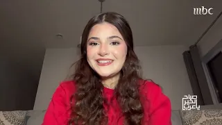 صباح الخير يا عرب   ضيفتنا الفنانة ميرنا حنا تروي قصة  يصير أسأل  دندنها