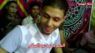 النجم محمد عبدالسلام وشياكه عل قديمو خايفه لما تسافر  عبدالسلام ايام زمان  الحظ وظروفه دندنها
