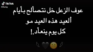 عوف زعل لايك 