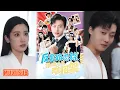 Download Lagu MULTI SUB丨《恋综显眼包顶流小花扛不住了》《反套路恋综顶流小花难招架》姜山\u0026梅瑞滢 #短剧 #短劇全集 #熱門 #熱門短劇推薦 #短劇 #热门短剧 #重生 #女頻 #短剧推荐 #柑橘短剧社