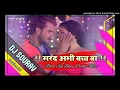 Download Lagu y2mate com   Marad Abhi Bacha Ba   Bass Ka Baap Dada Mix   Dj Sourav Sokhadhi xvPApjeZJE4 720p
