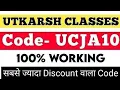 Utkarsh Discount Coupon Code Utkarsh Classes Coupon Code Utkarsh Promo Code