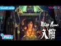 Download Lagu [THUYẾT MINH] Nhập Quan - Enter the Coffin | Sự Thật Đen Tối Sau Những Bùa Chú | Phim Lẻ YOUKU