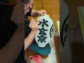 making process of Japanese lantern #Shorts
