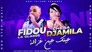 عينك عين الغزالة بصوت الشابة جميلة  وفيدو دندنها