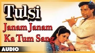 Download Tulsi : Janam Janam Ka Tum Sang Full Audio Song | Sachin, Sadhana Singh | MP3