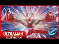 Download Lagu Ultraman Z Episode 03 Malay Version \