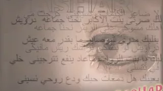 صرتى بنت الاكابر 