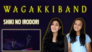 Download MY SISTER REACTS TO WAGAKKI BAND FOR THE FIRST TIME | SHIKI NO IRODORI REACTION | NEPALI GIRLS REACT MP3