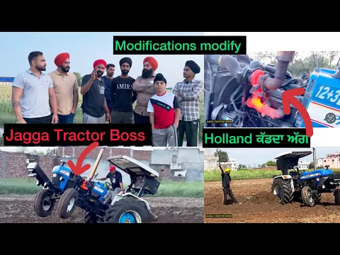 Download MP3 Jagga tractor boss/ new Holland 3630 special Edition Modify modifications