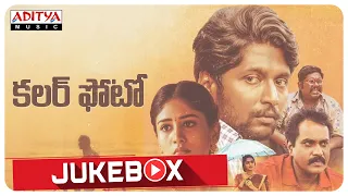colour photo full songs jukebox suhas chandini chowdary kaalabhairava sandeep raj