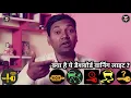 Check engine light क्यो आता है ? और समाधान क्या है ? DWL 02