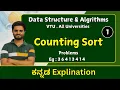 Counting sort problems part 1 Data structures Algorithms VTU All universities