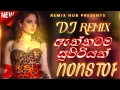 Download Lagu Party Vibe Dance Dj Nonstop 2025 | New Sinhala Songs Dj Nonstop | Remix hub dj | Punjab Remix 2025