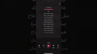 سيف عامر  عزف ورقه تخيل شجره بيها اوراق دندنها