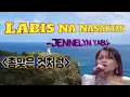 LABIS NA NASAKTAN/KOREAN \u0026 TAGALOG MIX SONGS/PINAY SINGER IN KOREA...NORAMI VLOGS