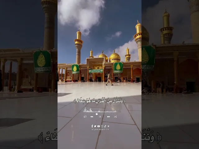 #ريلز_قرآني لحظات قرآنية