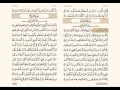 Download Lagu Surah Al-Inshiqaq (84) Part 30 of Quran, Recited by Mahmoud al-Husary