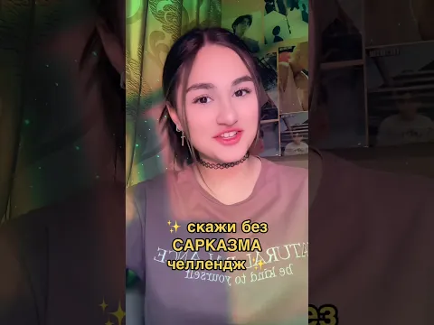 На Самом Деле Она🔞#shortsvideo #shorts #milemamars #popular #tiktok #вайн #юмор #а4 #жиза