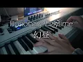 Download Lagu Shirfine - Illusionary Daytime (幻昼) - Piano Cover