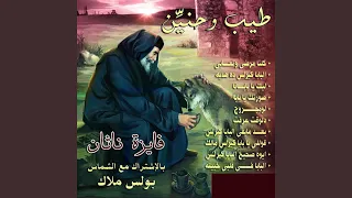                دندنها