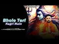 Download Lagu Bhole Teri Nagri Main (Official Video) : Guru Sarsa | Latest Bholenath Haryanvi Song 2025