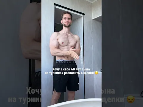 Буду ли я крут в 60 лет?