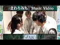 Download Lagu GENIC / まわりみち (Music Video)