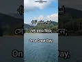 Download Lagu Al Quran Recitation #surah #Al-Mutaffifin #Ayat:005 #quran #islam#islamic #shortvideo #short #shorts