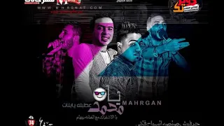 يا محمد شبح الحتة 