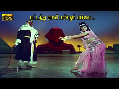 Pattathu Rani - YouTube